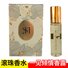 һҊ�A����¶��������10ML����������ζ�L���{���ȥ��ζ�w��ˮŮ