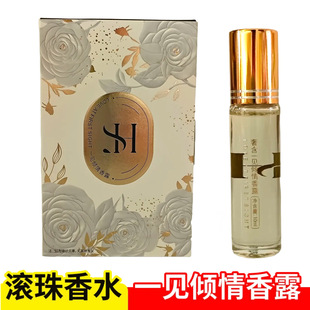 һҊ�A����¶��������10ML����������ζ�L���{���ȥ��ζ�w��ˮŮ