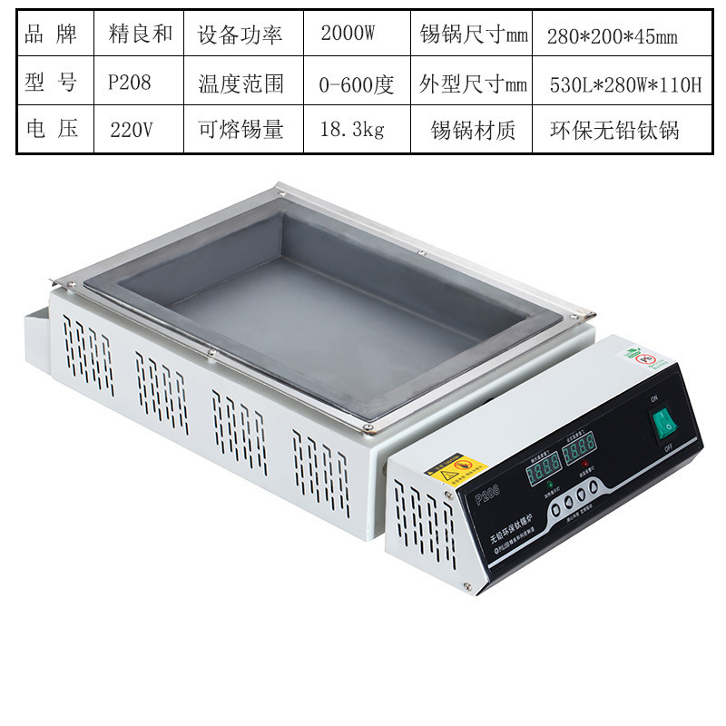 Horno de estaño de titanio puro sin plomo horno de estaño de fundición cuadrado horno de soldadura sin plomo horno de visualización digital horno de soldadura de temperatura ajustable