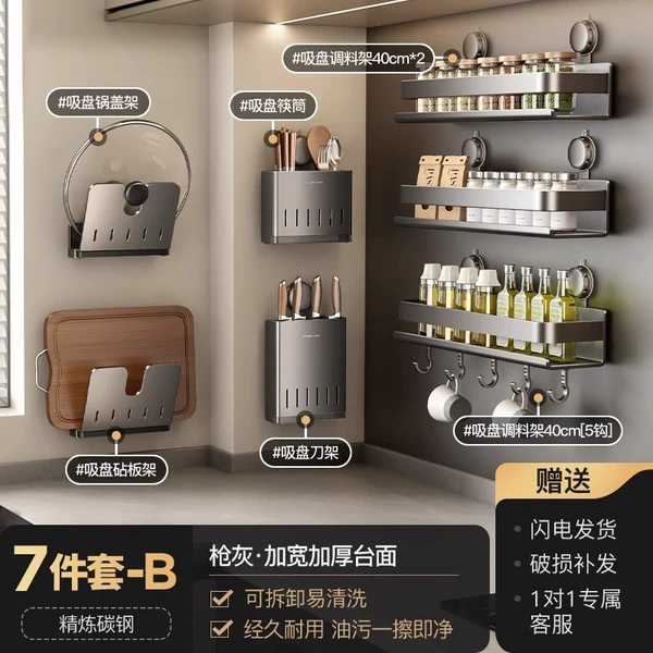 Gun Gray [Hardcover Suction Cup 7-piece Set] Flagship Model