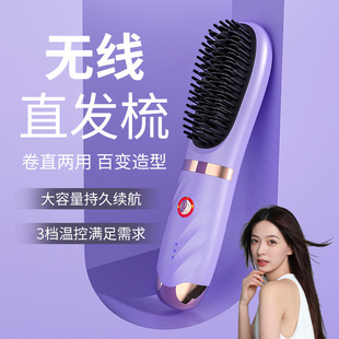 Cross-Border Exclusive Wireless Hair Straightening Comb Mini Rechargeable Hair Straightening Comb Portable Lazy Small Care Rechargeable Model