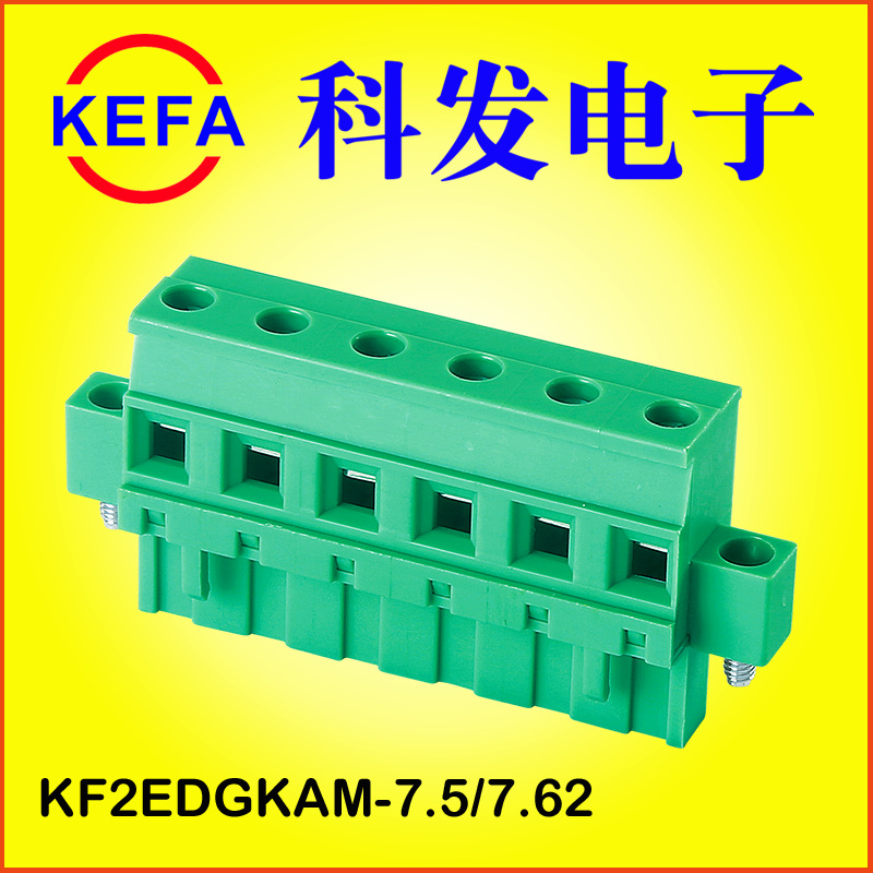 ϪƷֱ  ʽ߶̨  KF2EDGKA-7.5/7.62