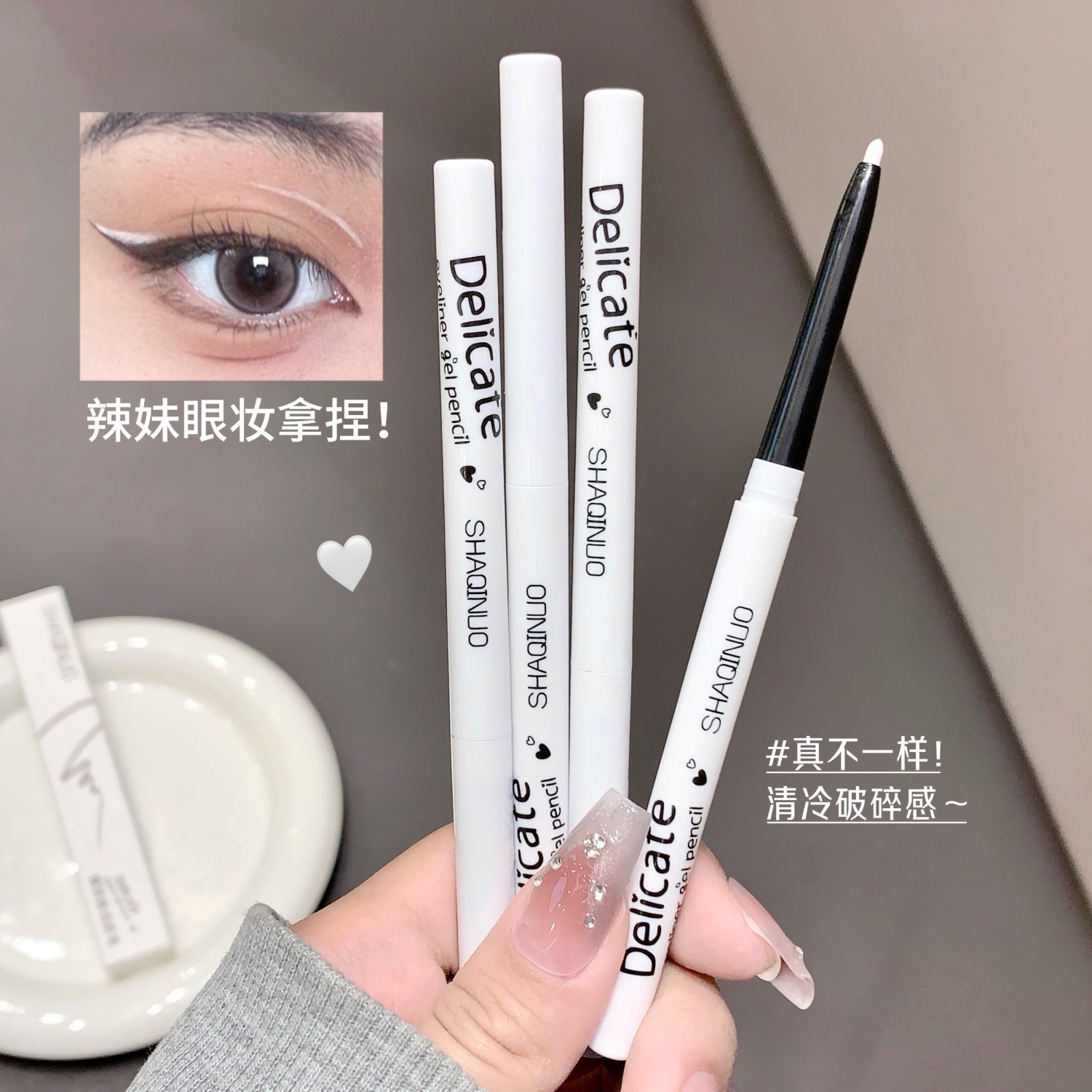 Maquillaje de color SHAQINUO delicado lápiz de delineador de ojos impermeable a prueba de sudor no se quita el maquillaje lápiz de sedía de seda principiante lápiz de delineador de ojos natural