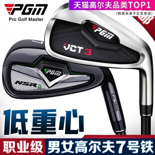 PGM�ߠ�����U��Ů��̖�F7̖�U���W�����T�����U̼�ؗU����������