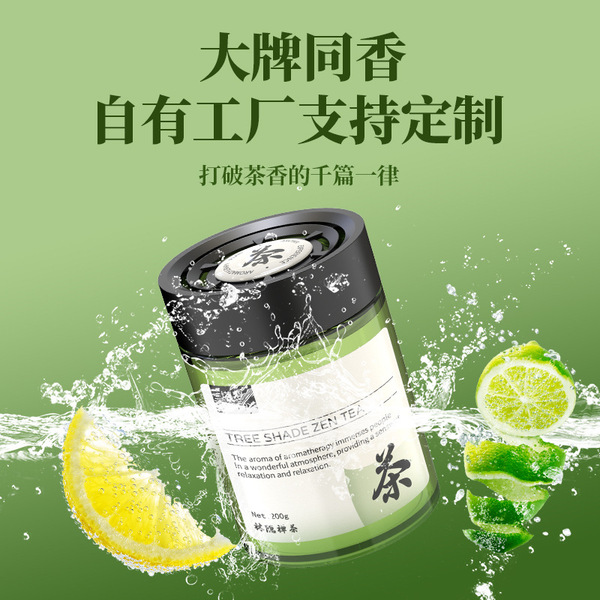 Aromatherapy for auto