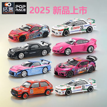 ��Ʒ����S��܇ϵ��GR����ʿ�S���ٰ�1:64�Ͻ�С��܇ģ���ղؔ[��