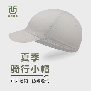 Cycling Cap with Brim, Baseball Cap, Summer Outdoor Mountaineering and Fishing Sports Cap, Sun Protection, Breathable, Quick-Drying Peaked Cap