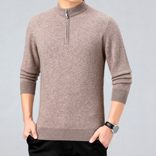 2025新款商场正品男士羊绒衫半高领拉链100%纯山羊绒加厚亲肤毛衣