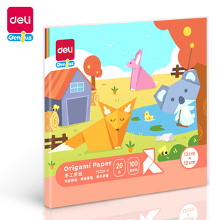 YC301 Deli Children's Handmade Origami Color Paper Kindergarten Origami Material 20 Color 100 Handmade Paper Cut
