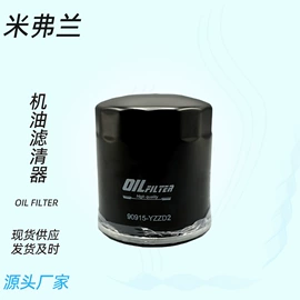 机油滤清器;柴油滤清器