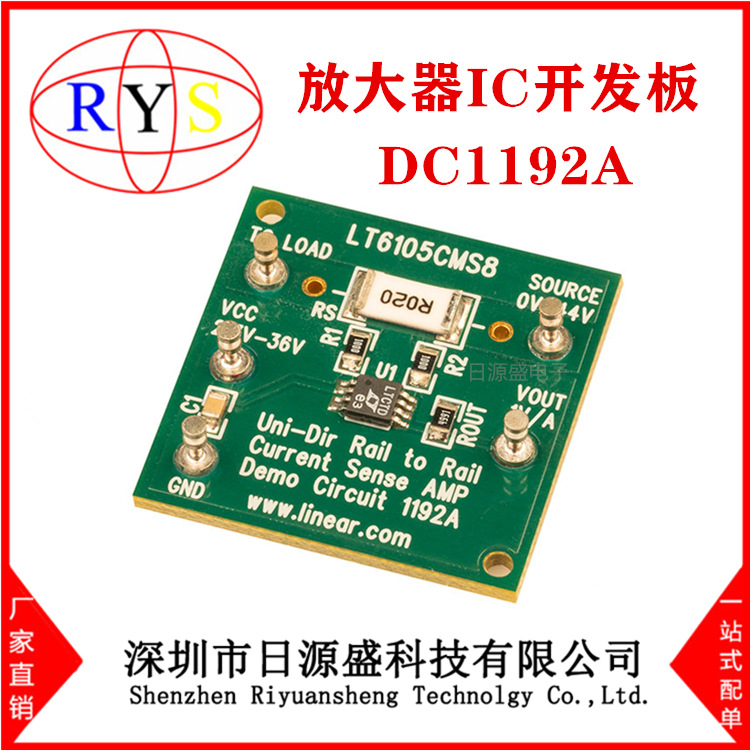 全新原装 DC1192A【EVAL BOARD FOR LT6105】 放大器IC评估板