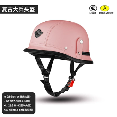 Helmet for Cruiser Motorcycles, Electric, Motosiklet kaskı (dəbilqə) - pink-m-suitable-for-head-circumference-55-56cm