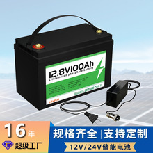 12V24V�늳ض���100Ah/200Ah�����F䇃���늳ط�܇��վ�����Դ