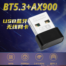 ����WiFi6 AX900�{��WiFi����һ�o���W��BT5.3�{��WiFi���հl����