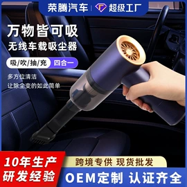 车用吸尘器;车载充气泵;生活电器配件
