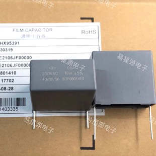 C6AE2106JF00000 �B�T���� 250V106 10UF 250VAC C6A ��Ҏ�����