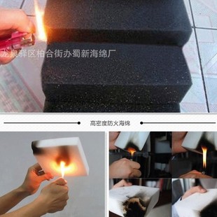Factory Supply Industrial Flame Retardant Sponge/Industrial Fireproof Sponge/Industrial High Flame Retardant Sponge/Industrial High Temperature Resistant Sponge