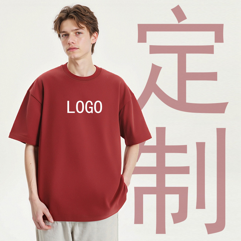 青年加大版落肩款圆领短袖棉T恤男女款制定活动团体服工装印LOGO