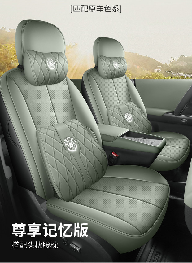 Dongfeng Nano 06 Special Seat Cover 25 Models Travel Version Four-Season Car Seat Cushion Ultra Full Surround Seat Cushion Cover