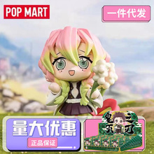 正品POPMART泡泡玛特鬼灭之刃诞生花系列盲盒手办潮玩摆件玩具