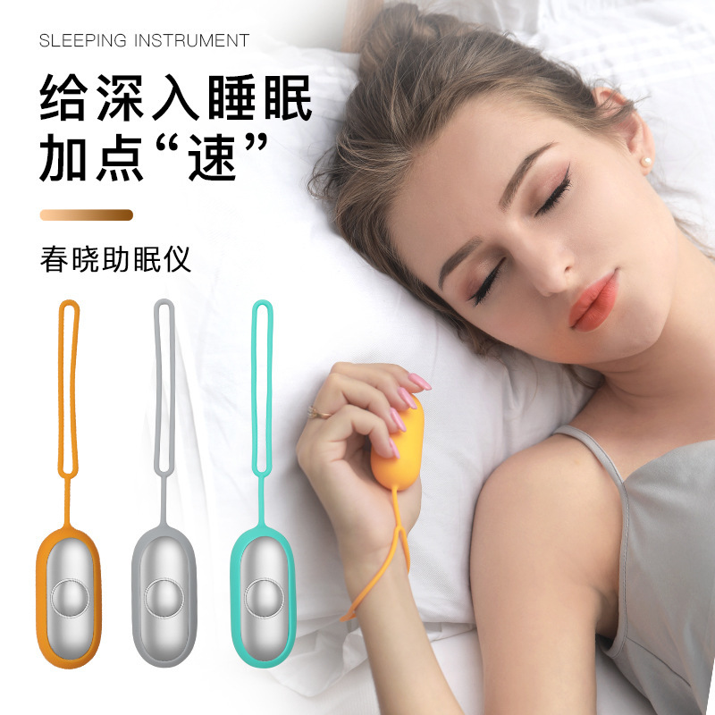 源工場はスマートマイクロ電流をカスタマイズして睡眠補助器を握って睡眠補助神器を改善します。|undefined
