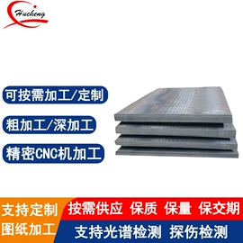 不锈钢板;镍合金;不锈钢圆棒