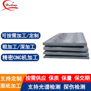 12MnNiVR�Ͻ�� ��܈���乤ˇ�׺����L���Ͳ���m�ӹ�����