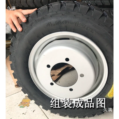 4.50/5.00-12, Tricycle Single-To-Double Conversion — Motorcycle wheel hub