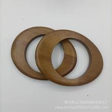 包包提手  实木手挽  木扣  DIY手工布包旦形双面椭圆形实木提手