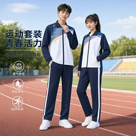 运动套装;校服定制;运动T恤
