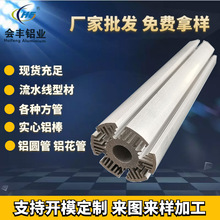 6063铝合金铝型材散热器开模定制 LED太阳花散热铝型材cnc机加工
