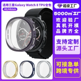 手表保护壳;AppleWatch护套;智能手表表带