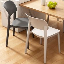 塑料椅子家用加厚餐厅餐桌餐椅舒服久坐商用现代简约凳子靠背北欧