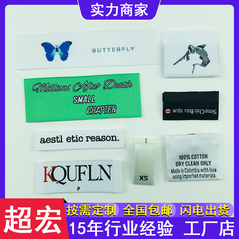 织唛领标 (010).jpg