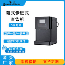 ̨ʽֱC5VROB͸üùܼʽƳˮ