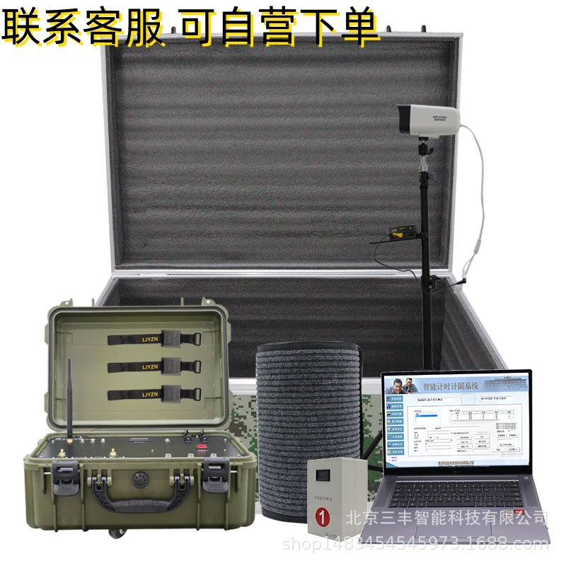 中长跑测试仪3000米跑计时设备智能化体育感应器体能考核计时系统