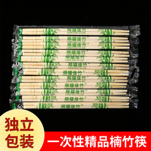 批发一次性筷子饭店专用外卖快餐独立包装加粗加长竹子家用卫生筷