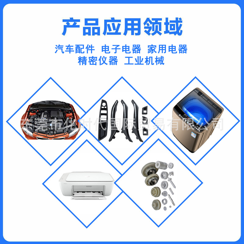 华南代理POM日本宝理M90-44 M90-45自润滑耐磨高刚性耐候pom颗粒|undefined