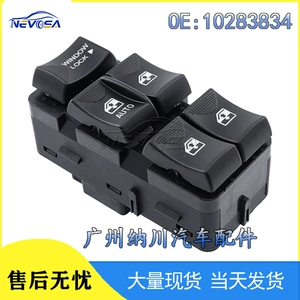 10283834 Chevrolet və Buick Avtomobil Şüşə Qaldırma Elektrik Şüşə Açarı Düyməsi