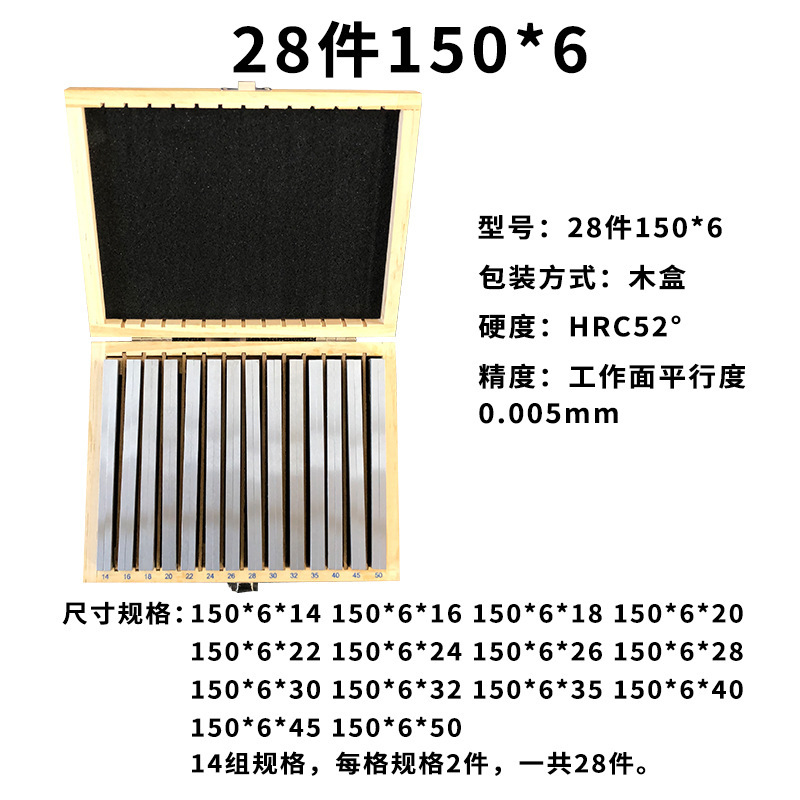 平行パッド、平行パッド、バイス、平行板、等高線パッド、フライス盤、平口バイス、パッド、平行ブロック|undefined