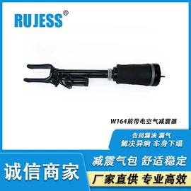 减震系统;悬挂系统;减速器总成