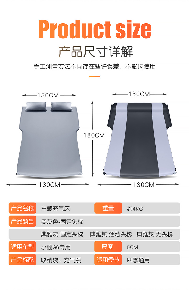 For Xpeng G9 G6 Sleeping Pad Car Inflatable Mattress Trunk Air Bed