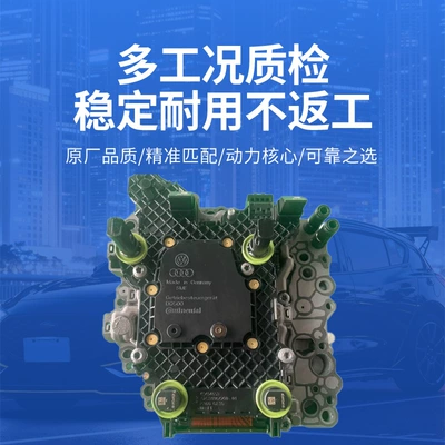 Unit, Plug and Play, Exclusively – Transmission gear and shaft