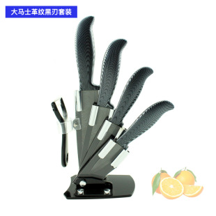 Supply Damascus pattern ceramic knife sharp ceramic slicing knife chef knife kitchen knife suit good gift