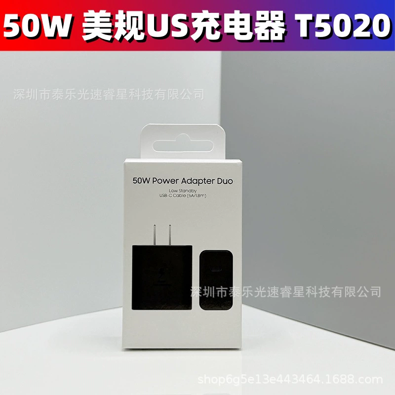 Зарядное устройство для Samsung Galaxy S25, 50W