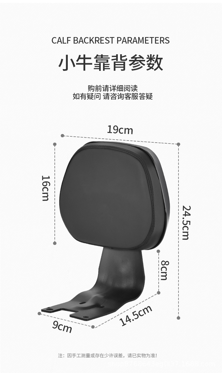 Suitable for Mavericks Pedal Electric Vehicle N1S Original Original Backrest Cushion N1/Nqi Rear Bracket Modification Accessories