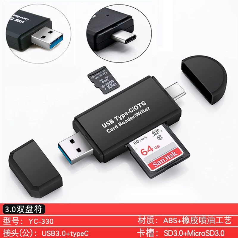 Mini SD card reader OTG card reader USB 2.0 multi-function Android mobile phone card reader TF card reader