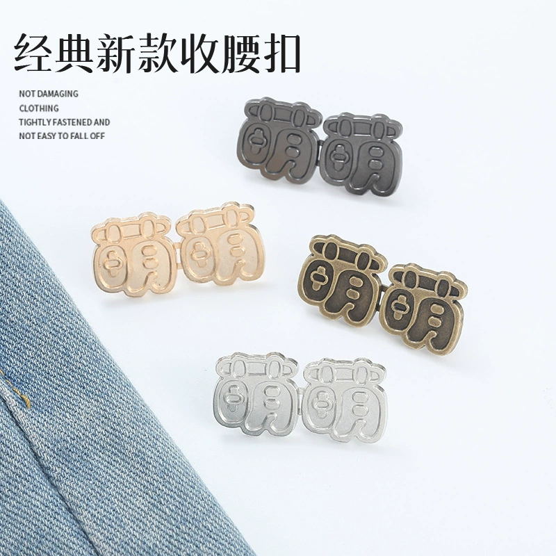 Симпатичный Mengmeng выпрямитель без швов, съемная пуговица на талии