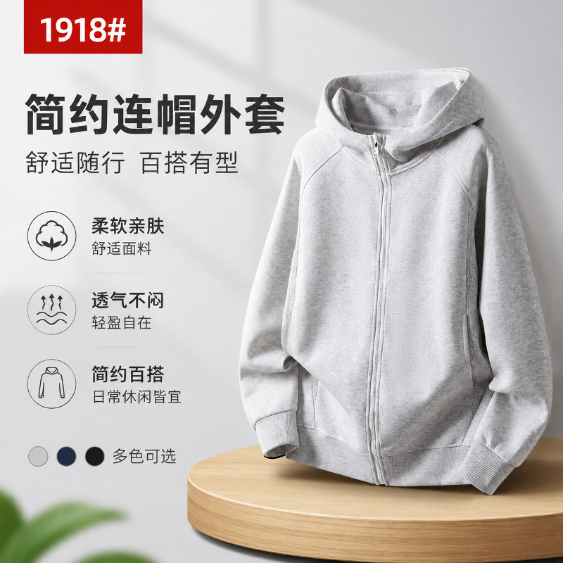360 Zip-Up High-Neck Cardigan Hoodie Men's Trendy Sports Top Custom Printed Jacket Wholesale 360 Zip-Up High-Neck Cardigan Hoodie Men's Trendy Sports Top Custom Printed Jacket Wholesale