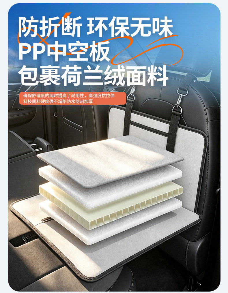 BYD Dolphin Seal 05DM-i car mattress 06 extension board 07GT seat inflatable-free rear car mattress